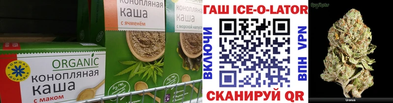 Печенье с ТГК марихуана Нягань