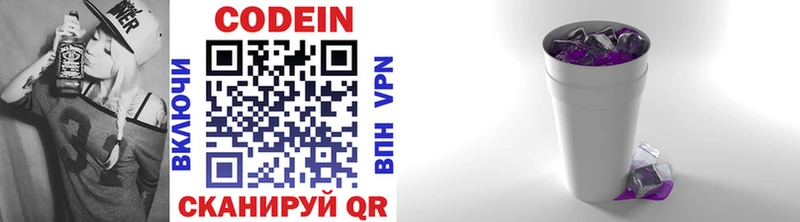 купить   kraken маркетплейс  Кодеиновый сироп Lean напиток Lean (лин)  Нягань 