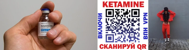 КЕТАМИН ketamine Нягань