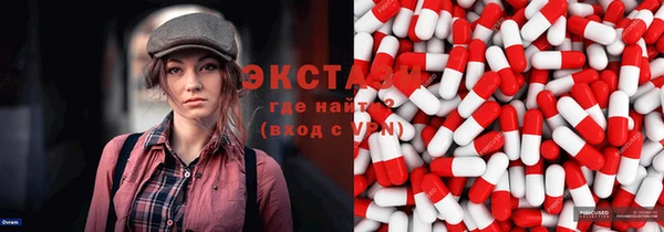 трава Тольятти