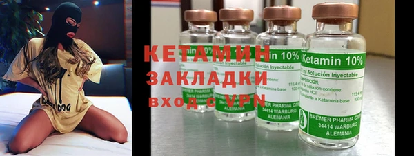 кристаллы Ижевск