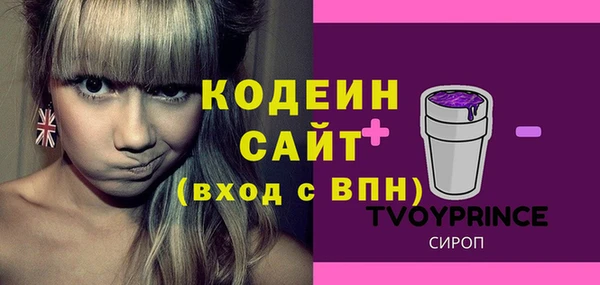кристаллы Ижевск