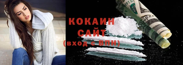 трава Тольятти