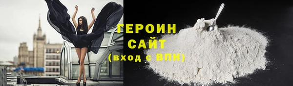 кристаллы Ижевск