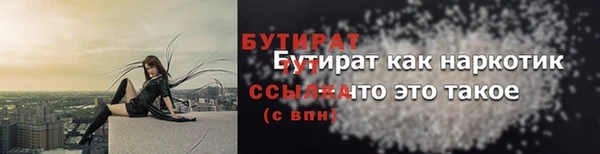 винт Барнаул