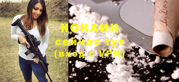 трава Тольятти