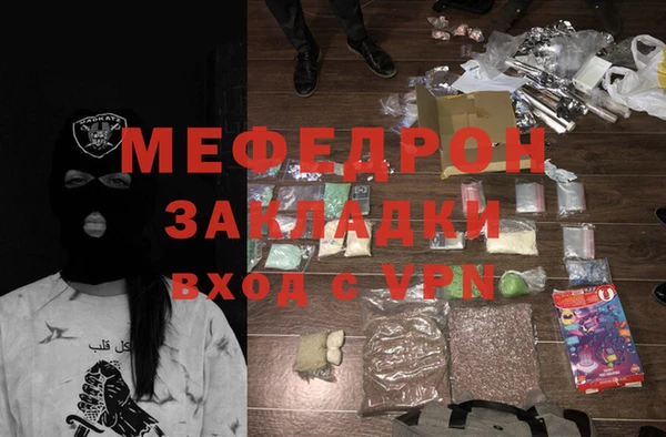 кокаин перу Куйбышев
