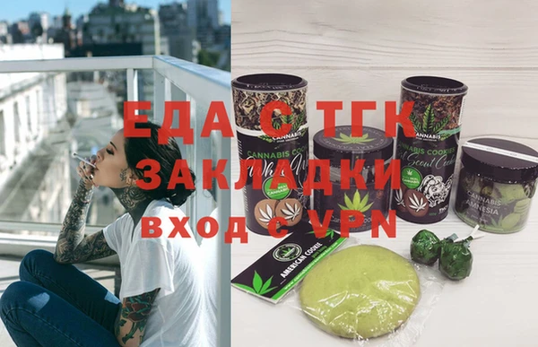 кристаллы Ижевск