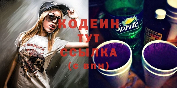 винт Барнаул