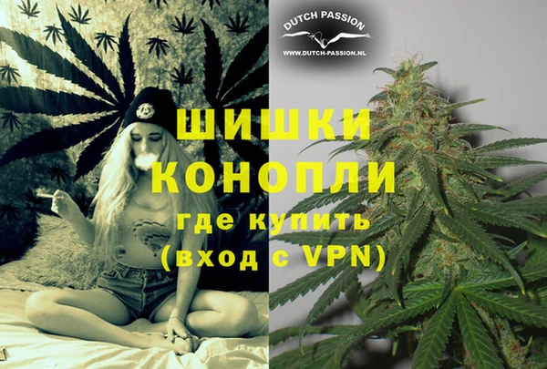 трава Тольятти