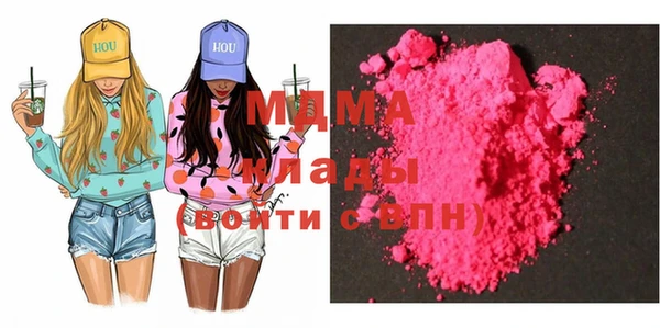 трава Тольятти