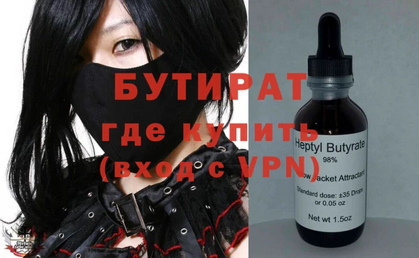 трава Тольятти