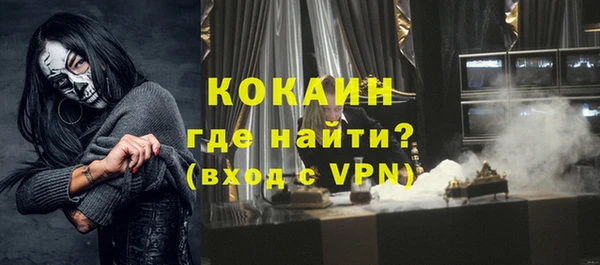 трава Тольятти