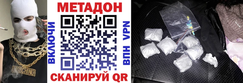 МЕТАДОН мёд  купить  цена  Нягань 