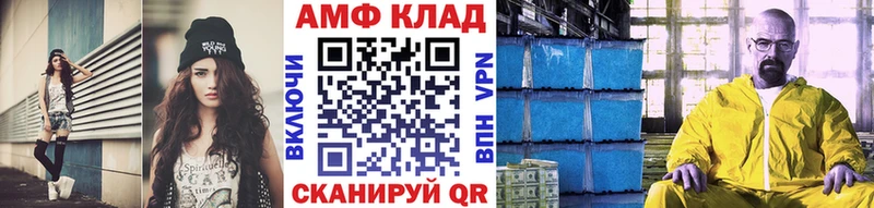 Первитин Декстрометамфетамин 99.9% Нягань